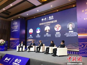 互聯網創新服務峰會在蓉召開，聚焦中小微企業轉型升級與工業互聯網數據服務