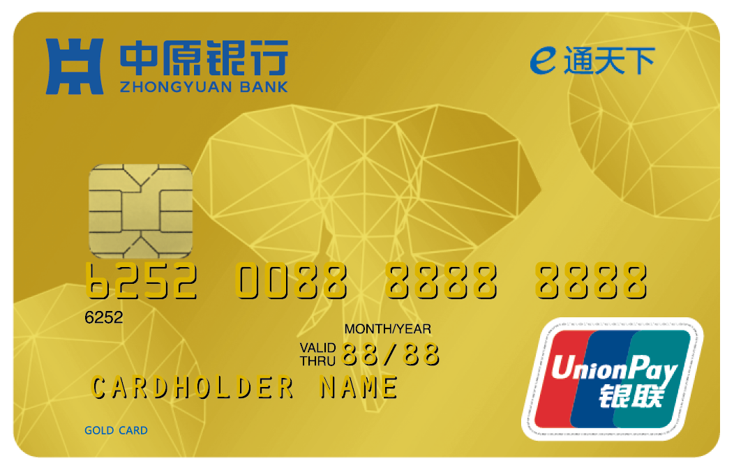 經(jīng)典標(biāo)準(zhǔn)卡